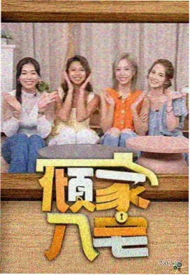 动画网2026春季新番播出数据观察配图