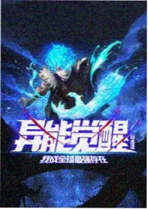国漫精选云上蜀道缩略图