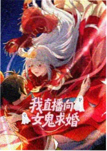 国漫精选长街灯火缩略图